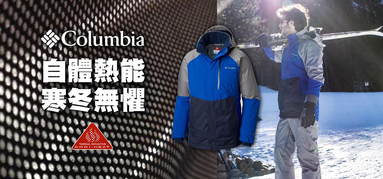 Columbia xm7392 hotsell