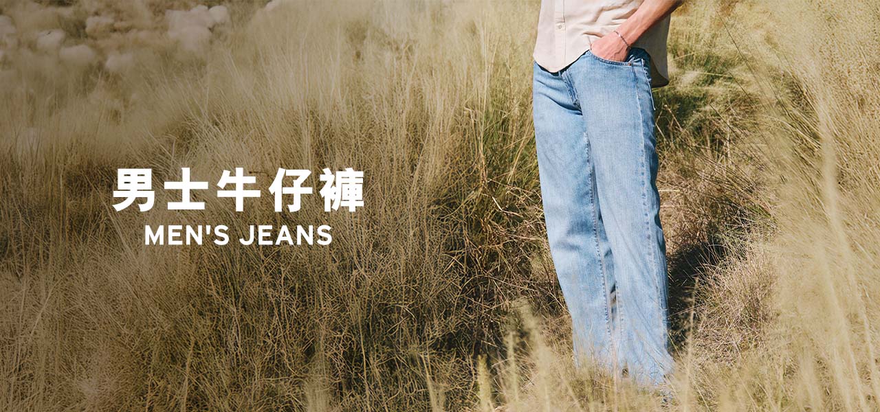 Jeans levis shop