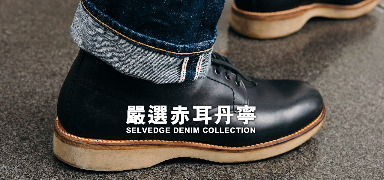 頂級赤耳丹寧| 📣 職人精選商品推薦| LEVI'S®官方旗艦店