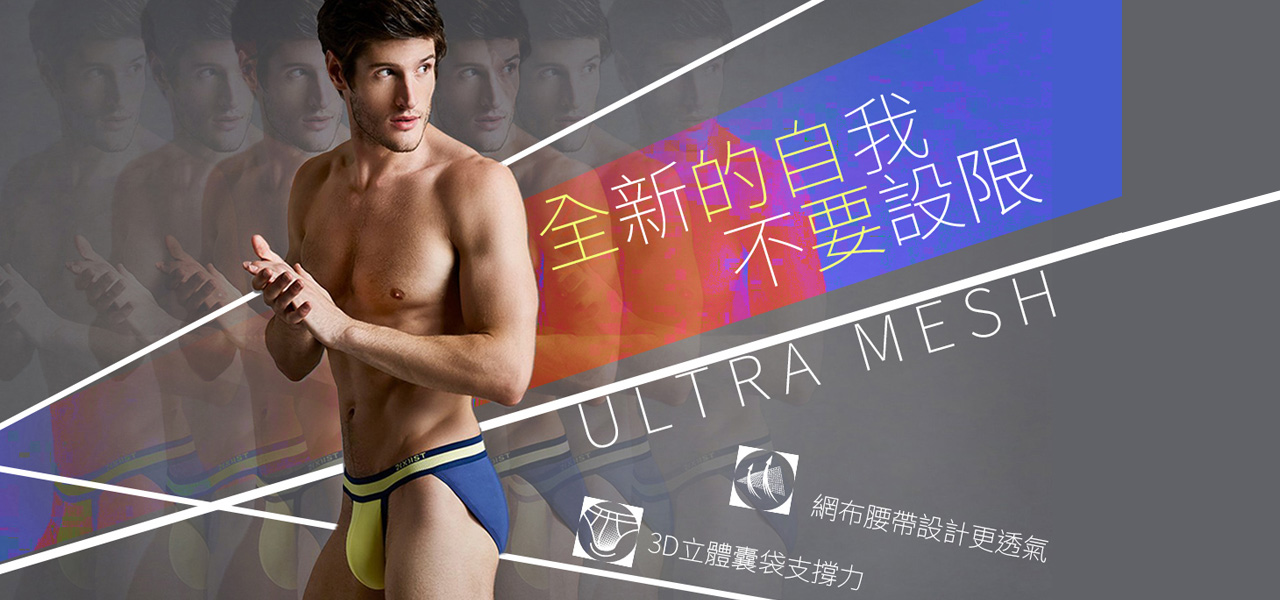 ultra