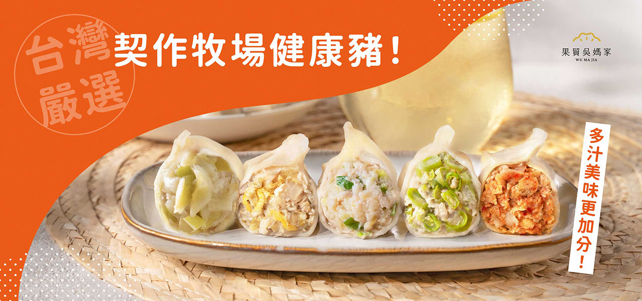鮮肉形象BN
