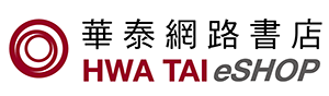 Task-Based Language Education | Popular Recommendation | 華泰網路書店 eShop