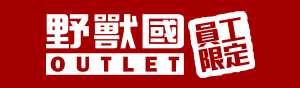 鏈鋸人16吋玩偶 波奇塔