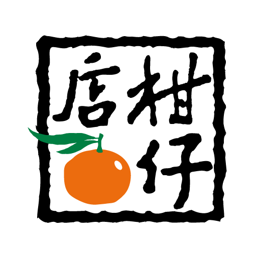 博能生機複方草本黑喉糖 12g 盒 柑仔店有機健康超市