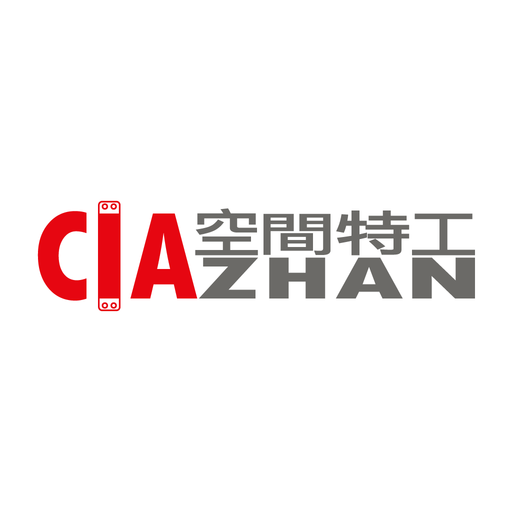 空間特工Ciazhan｜免螺絲角鋼/收納傢俱規劃