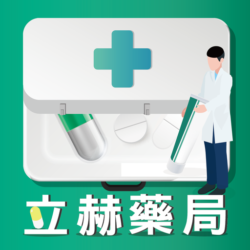 佳倍優super倍穩 無糖營養配方 箱 立赫藥局