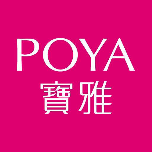 人工皮透氣 Poya Buy 寶雅線上買