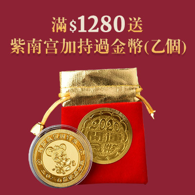 æ»¿é¡è´ˆç¦® å˜‰è'‚æ–¯ å˜‰è'‚æ–¯