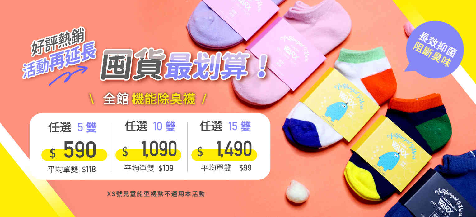 è¥ªå­æ´»å