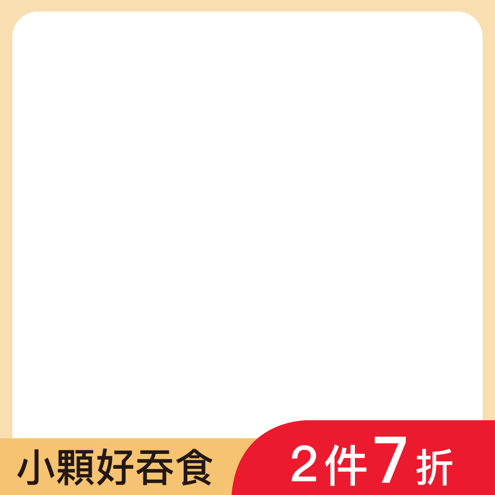 productBadgeImage_//diz36nn4q02zr.cloudfront.net/webapi/imagesV3/Cropped/ProductBadge/56917/ratioOneToOne/638843272628412570?v=1