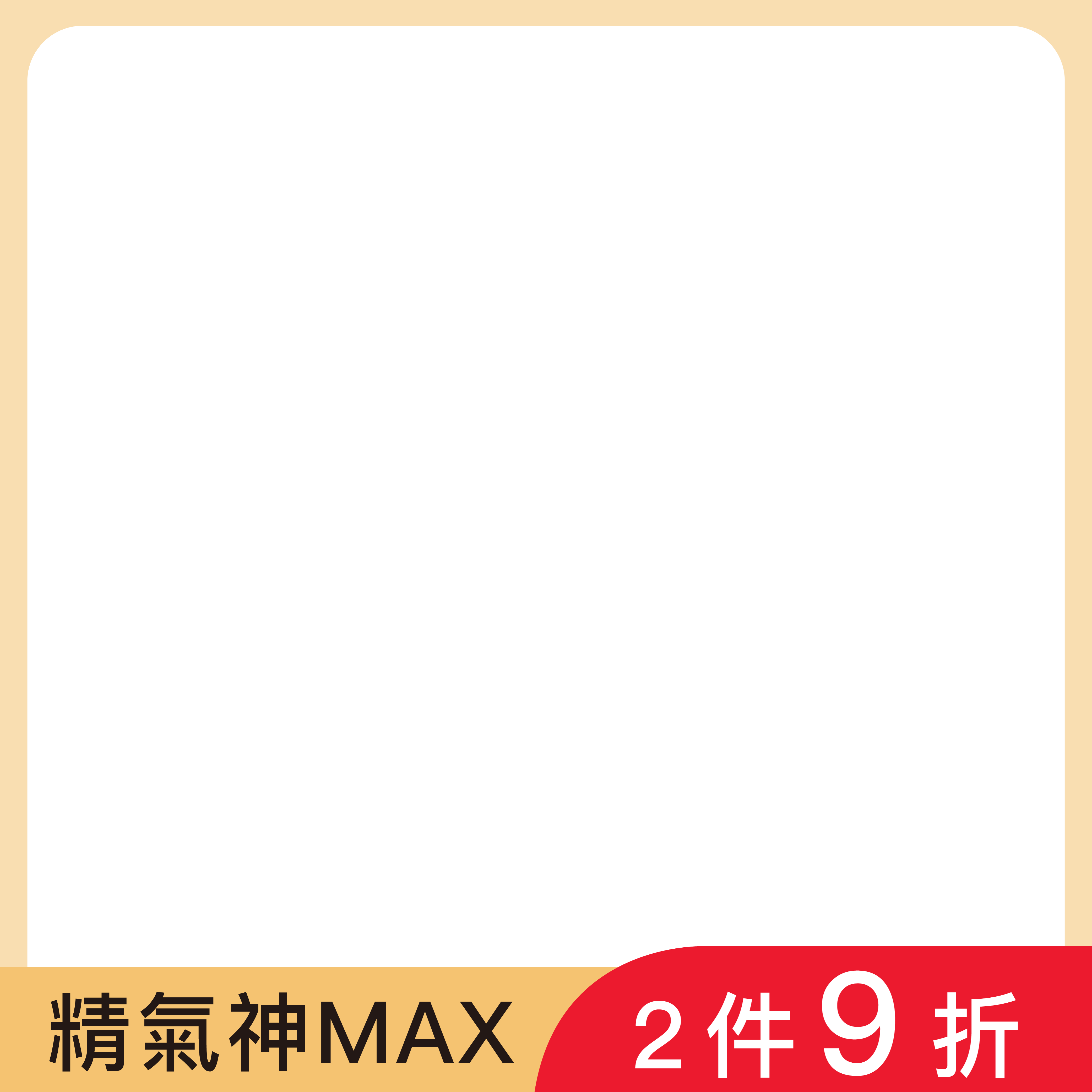 productBadgeImage_//diz36nn4q02zr.cloudfront.net/webapi/imagesV3/Cropped/ProductBadge/57839/ratioOneToOne/638850736352600020?v=1