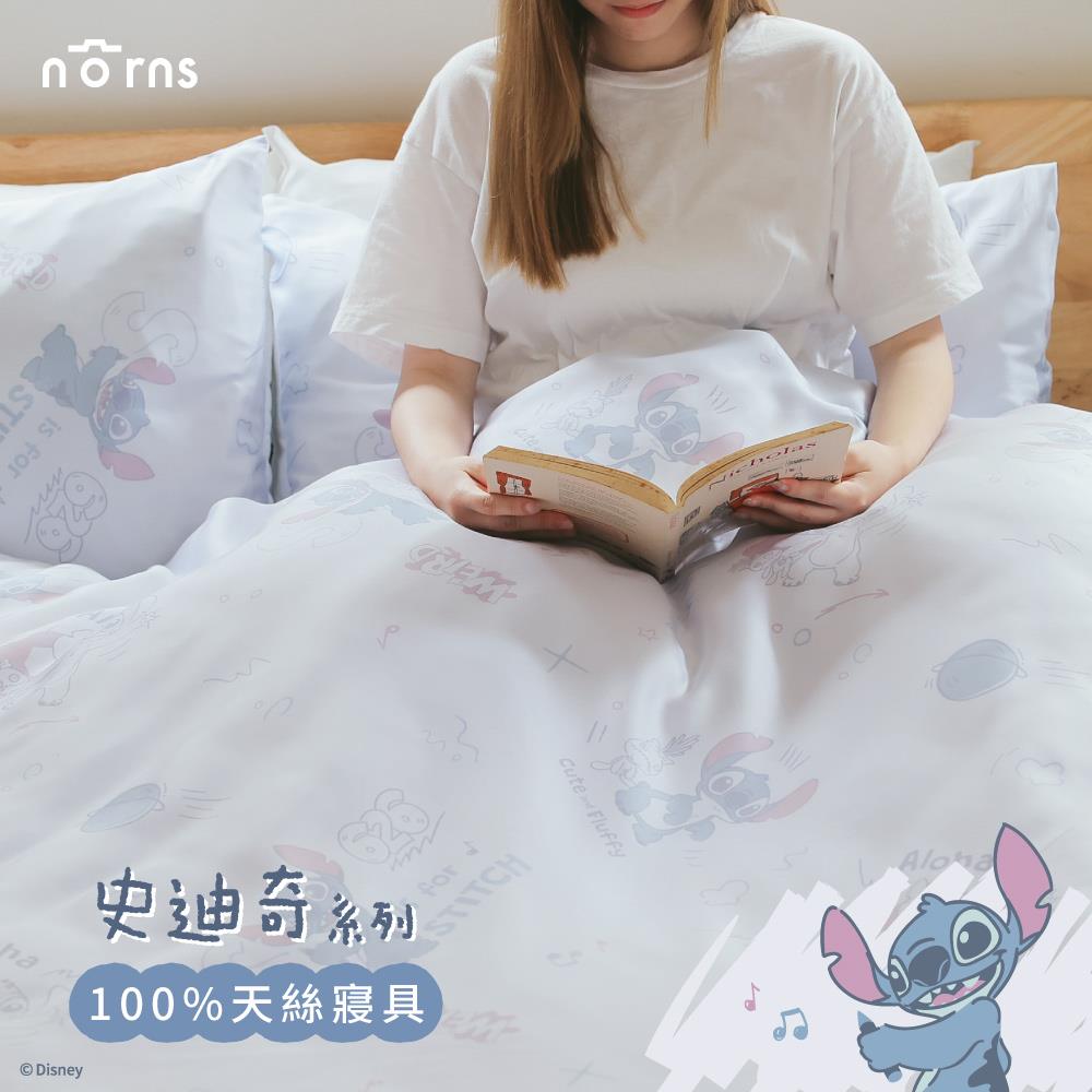 史迪奇100天絲寢具 Aloha!  棉被 鋪棉兩用被套 薄被套 床包枕套組 - Norns 迪士尼正版 Tencel天絲™萊賽爾纖維 吸濕排汗 寢具