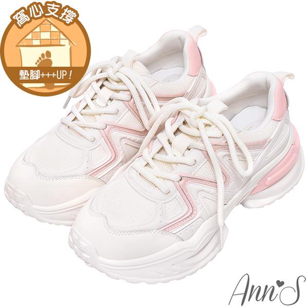 🍀兩雙現折$699🍀Ann’S-糖果系流線彩條真皮厚底老爹鞋4cm-粉