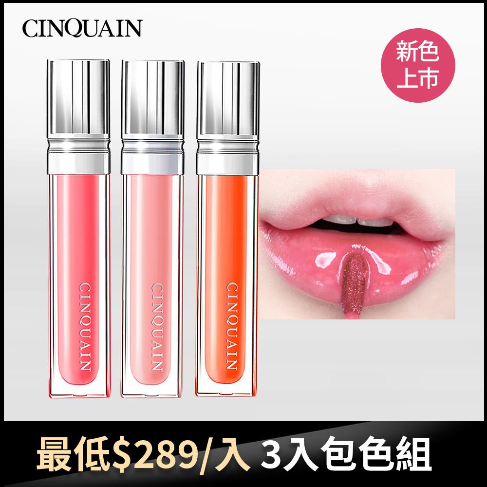 【3入超值任選】CQ思珂 全面修護潤色唇精華3入-(單入$399/自選三入享優惠價$866)