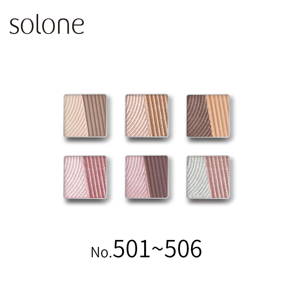 Solone Miracle Blend Color Eyeshadow (501-506)