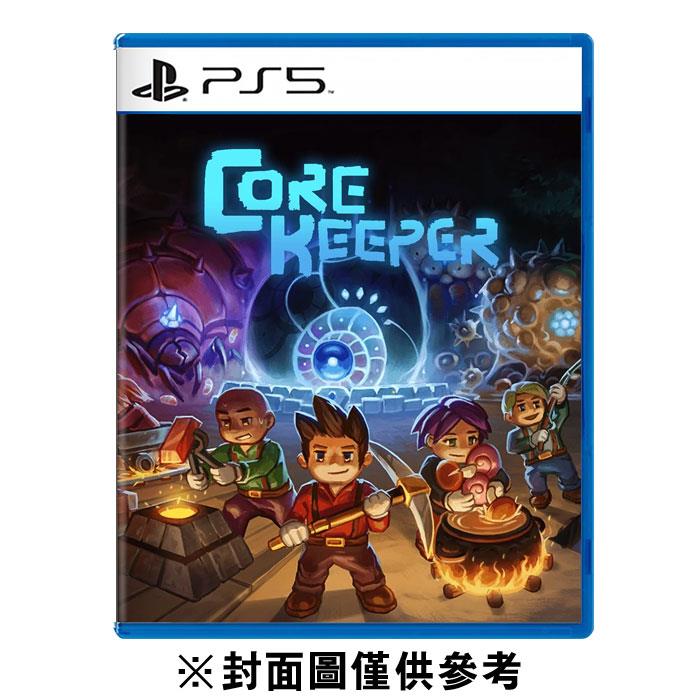 【PS5】核心守護者 Core Keeper《中文版》2024-10-29上市