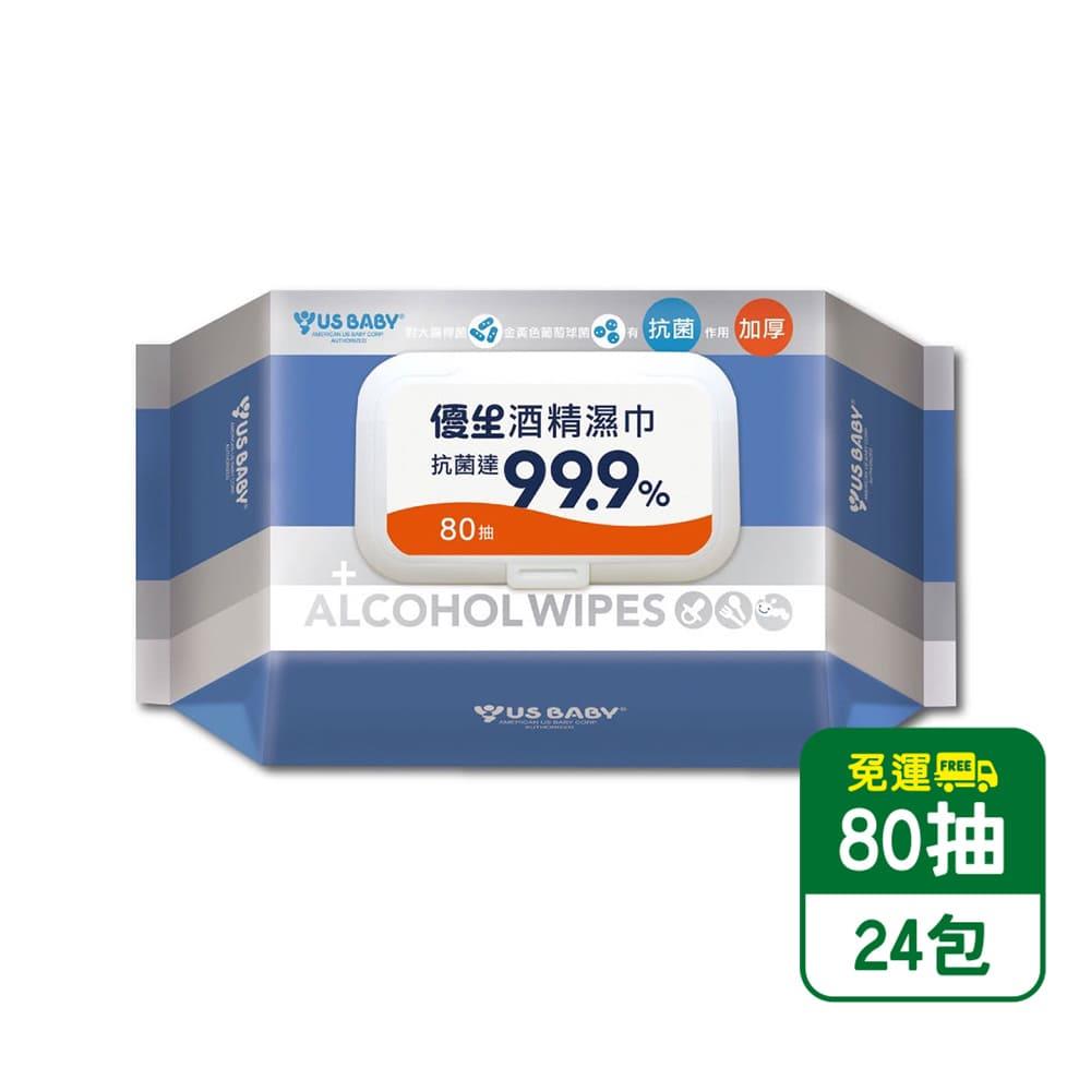 箱購 優生酒精濕紙巾/酒精濕巾80抽-超厚型(1箱24包)