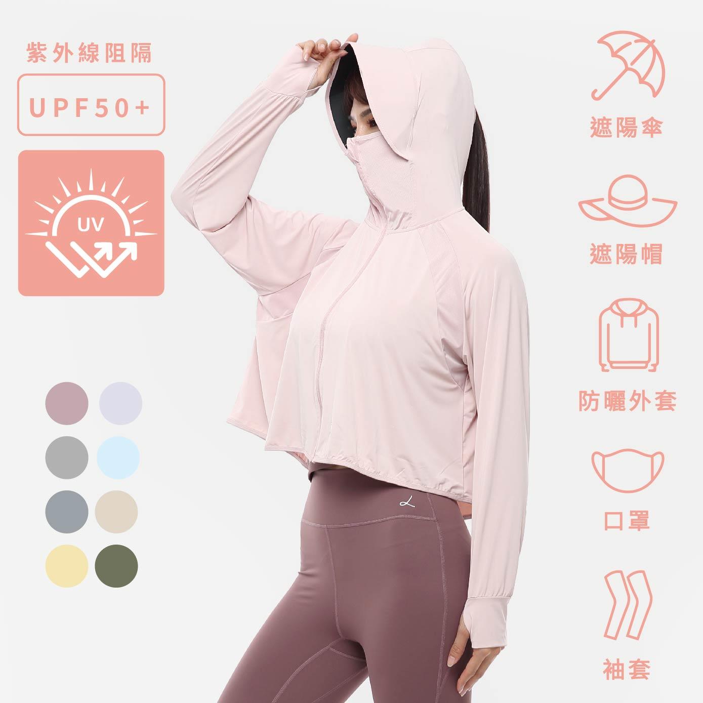 冰絲黑膠斗篷防曬外套_8色
