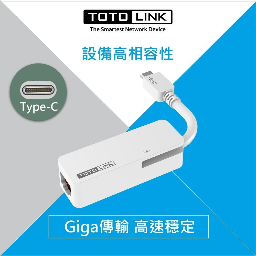 【TOTOLINK】Type C轉RJ45 網路卡((型號:C1000)(USB Type C 轉 RJ45 Gigabit  網路卡))