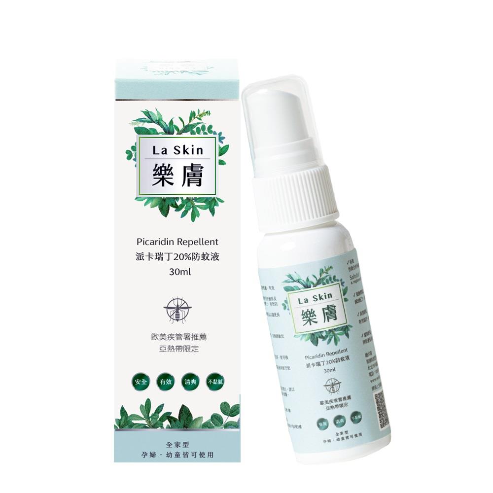 【樂膚】樂膚派卡瑞丁防蚊噴劑30mL(1瓶)