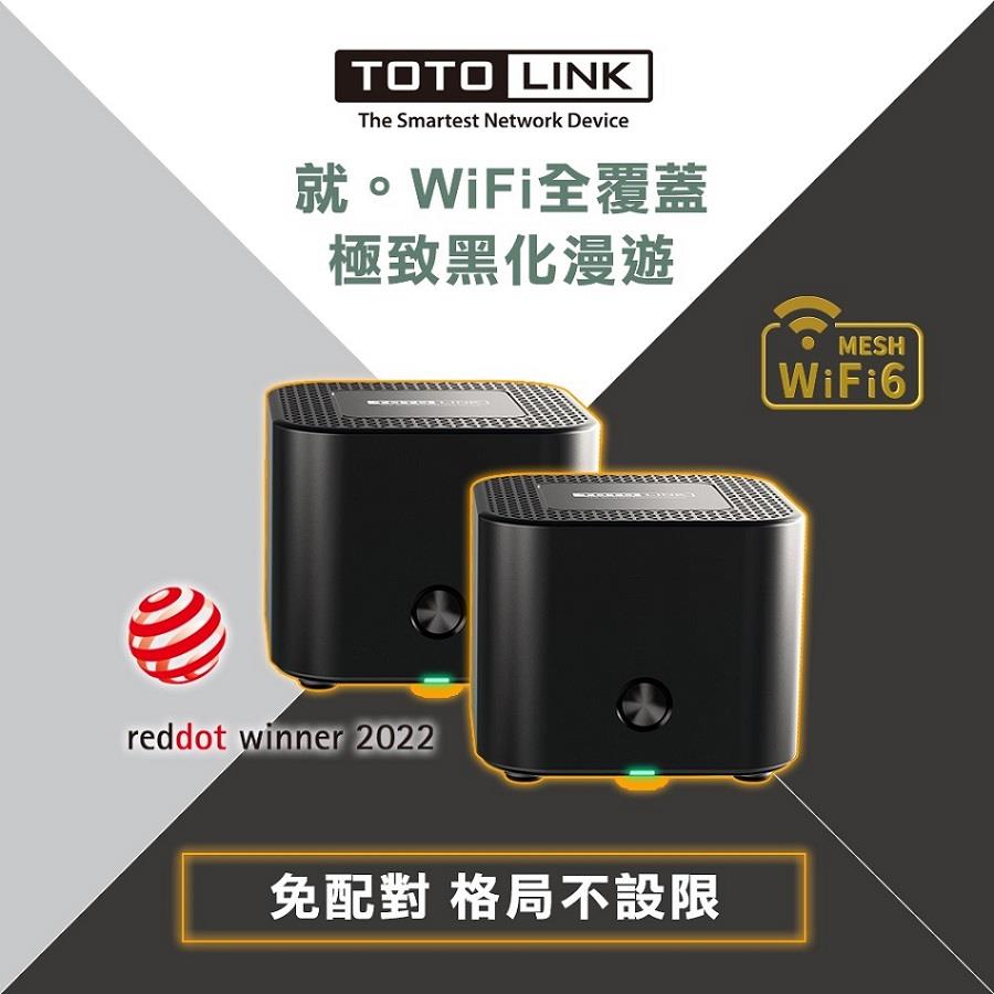 【TOTOLINK】AX1800 路由器 2入組((型號:X18)(WiFi 6 MESH))