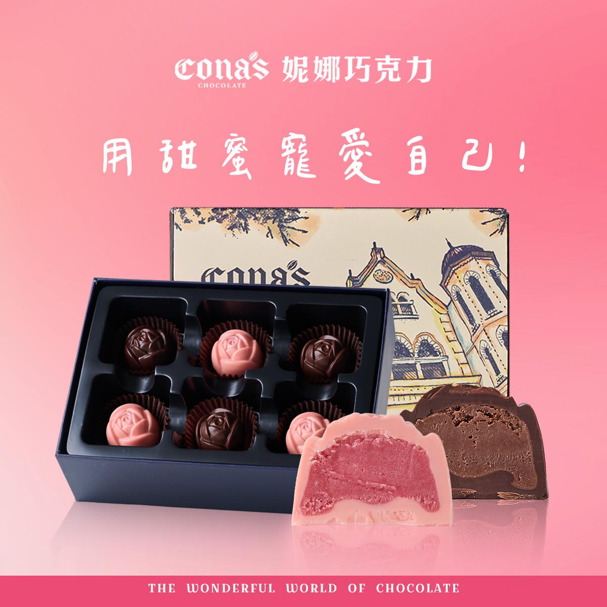 (含餡) 花餡愛情🌹｜單品巧克力(6入/盒) 附贈提袋 預購商品