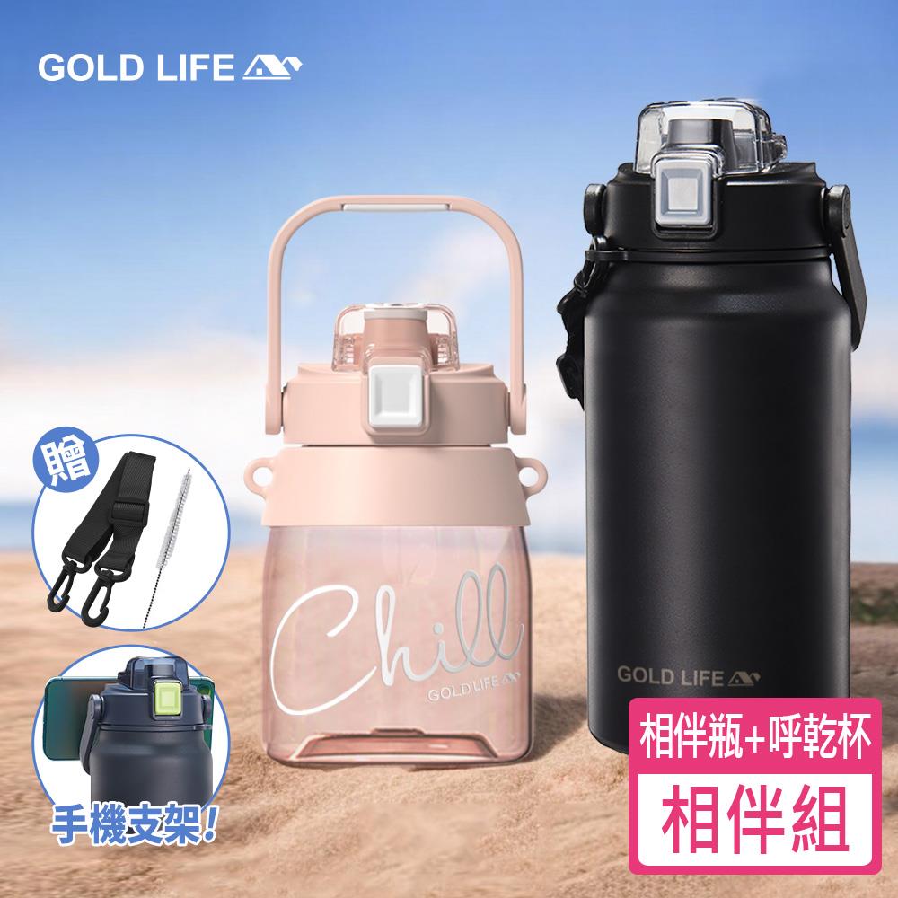 《GOLD LIFE》相伴組（相伴瓶1.3L＋呼乾杯1.0L）（10031646）