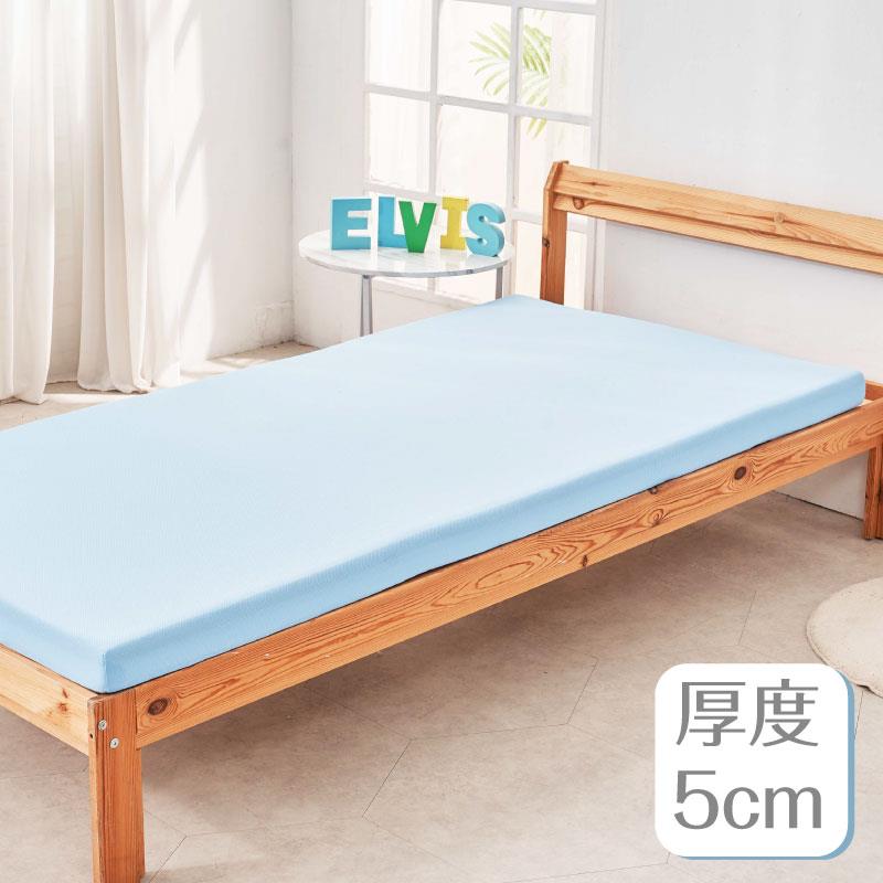 ELVIS 愛菲斯┃高彈力減壓支撐棉床墊