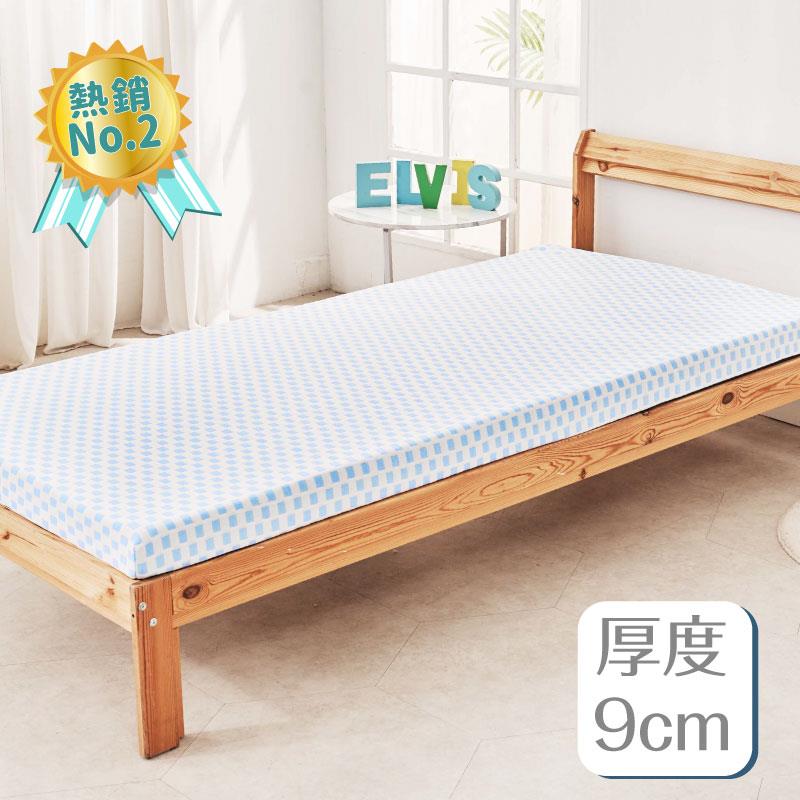 ELVIS 愛菲斯┃沁涼舒柔親水棉床墊