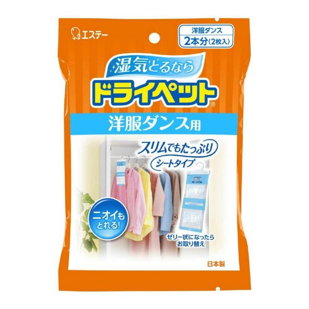 【ST雞仔牌】吸濕防蟲小包(衣櫃用)(50g*2入*10包)