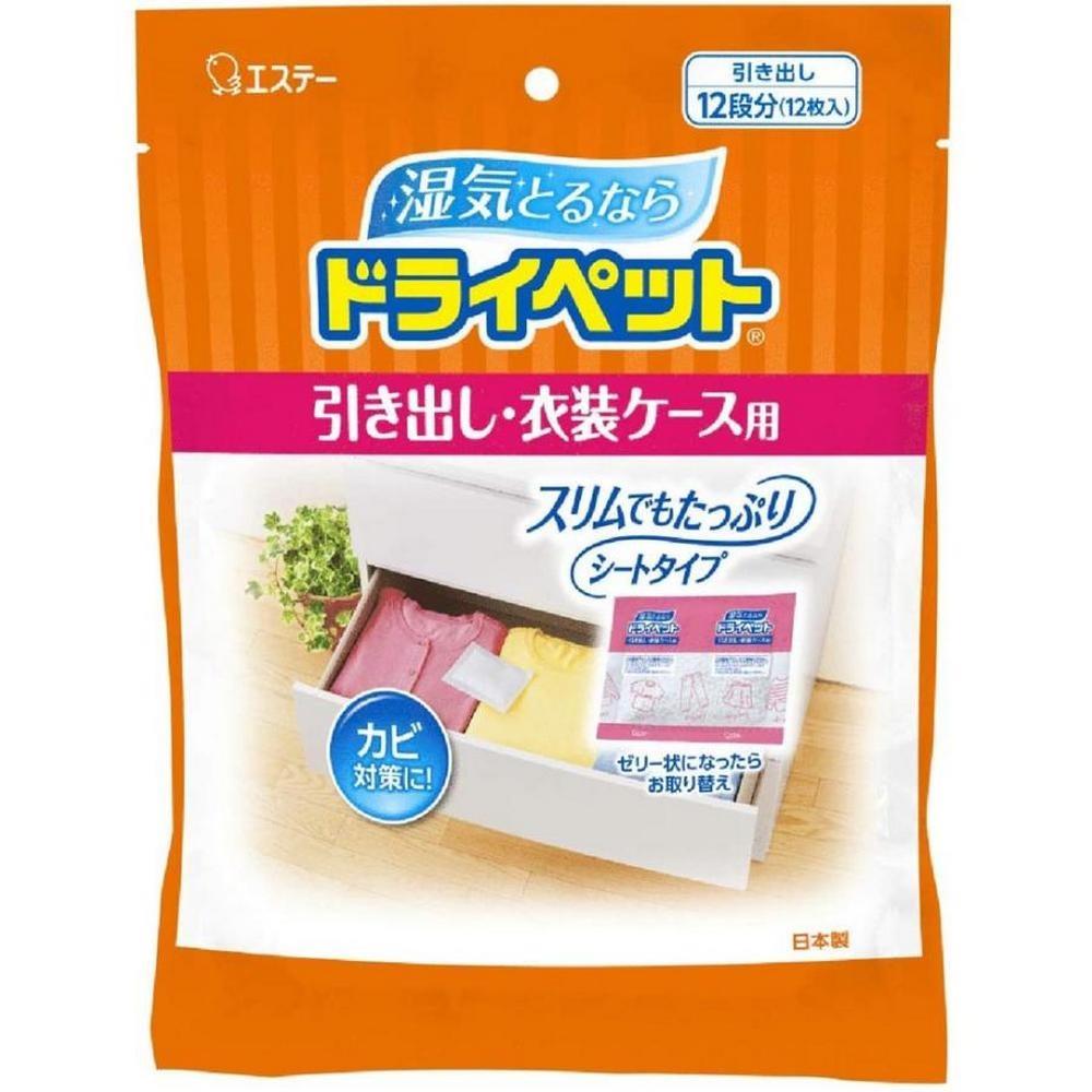 【ST雞仔牌】吸濕小包25G*12入*5包(抽屜衣物櫃用)