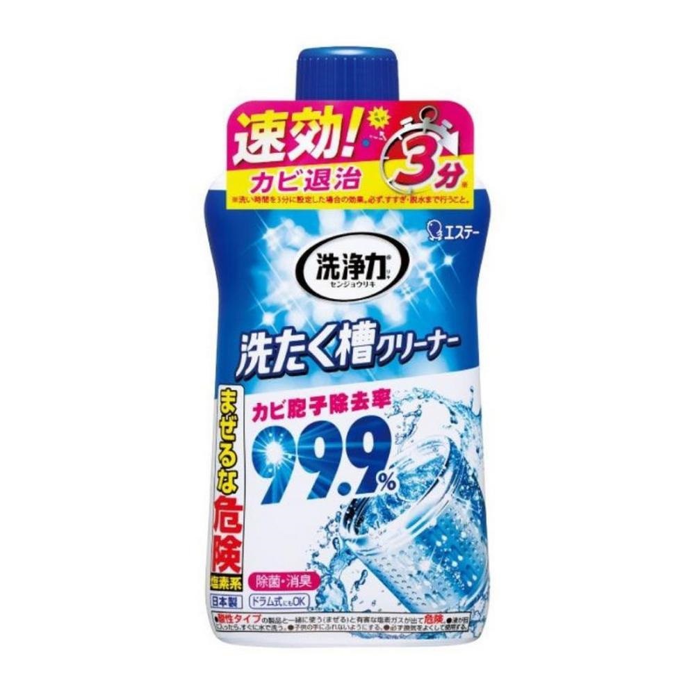 114/10/28起陸續出貨【日本雞仔牌】99.9%洗衣槽除菌清潔劑(550g*12入)