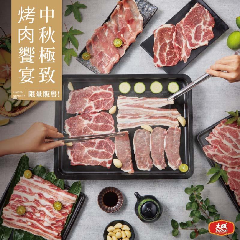 【冷凍店取-大成食品】大成黑蜜豬烤肉8件組(1600g)