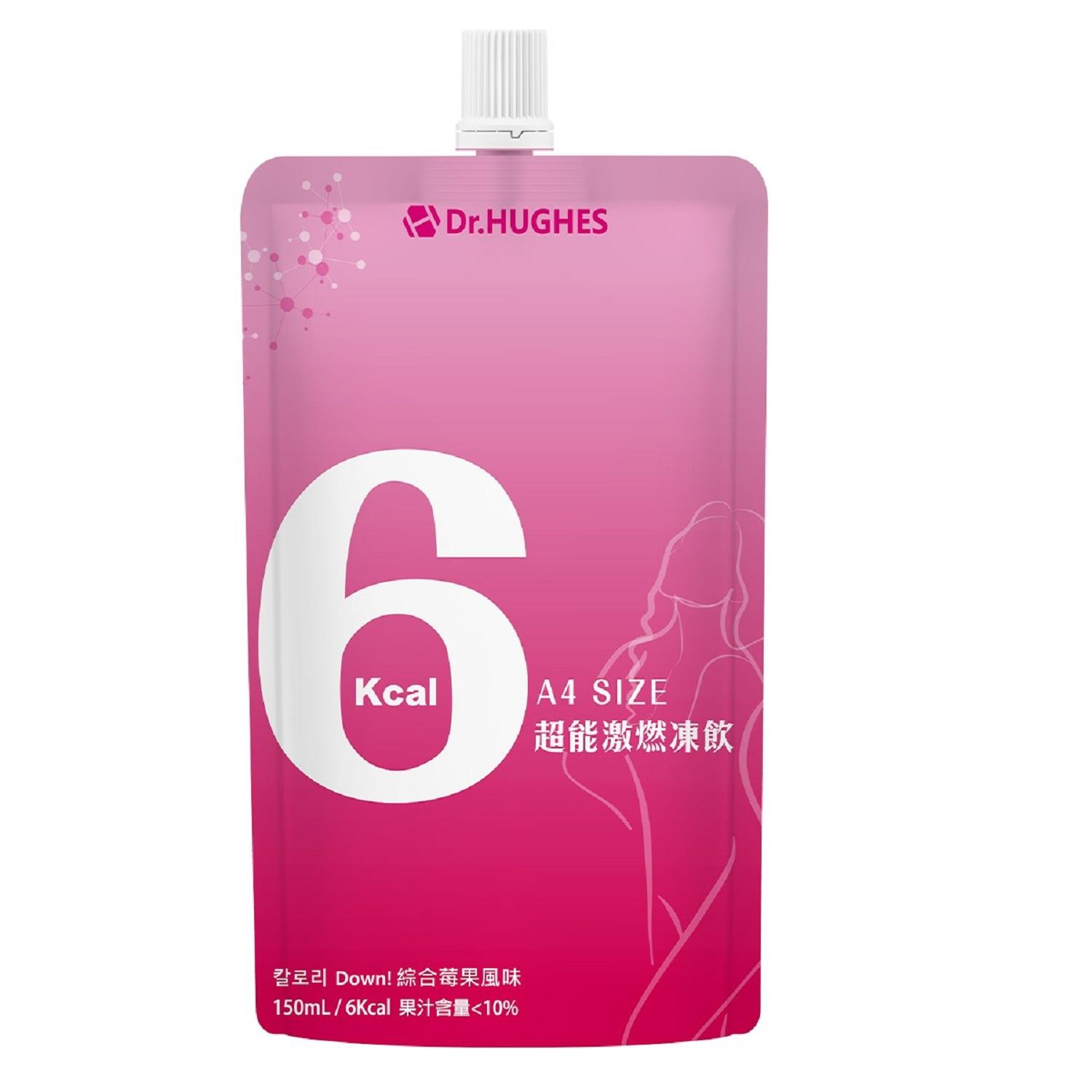 【休斯生醫】A4 Size輕凍飲-超能激燃((綜合莓果風味)10包/盒)(效期至2025/11/03)