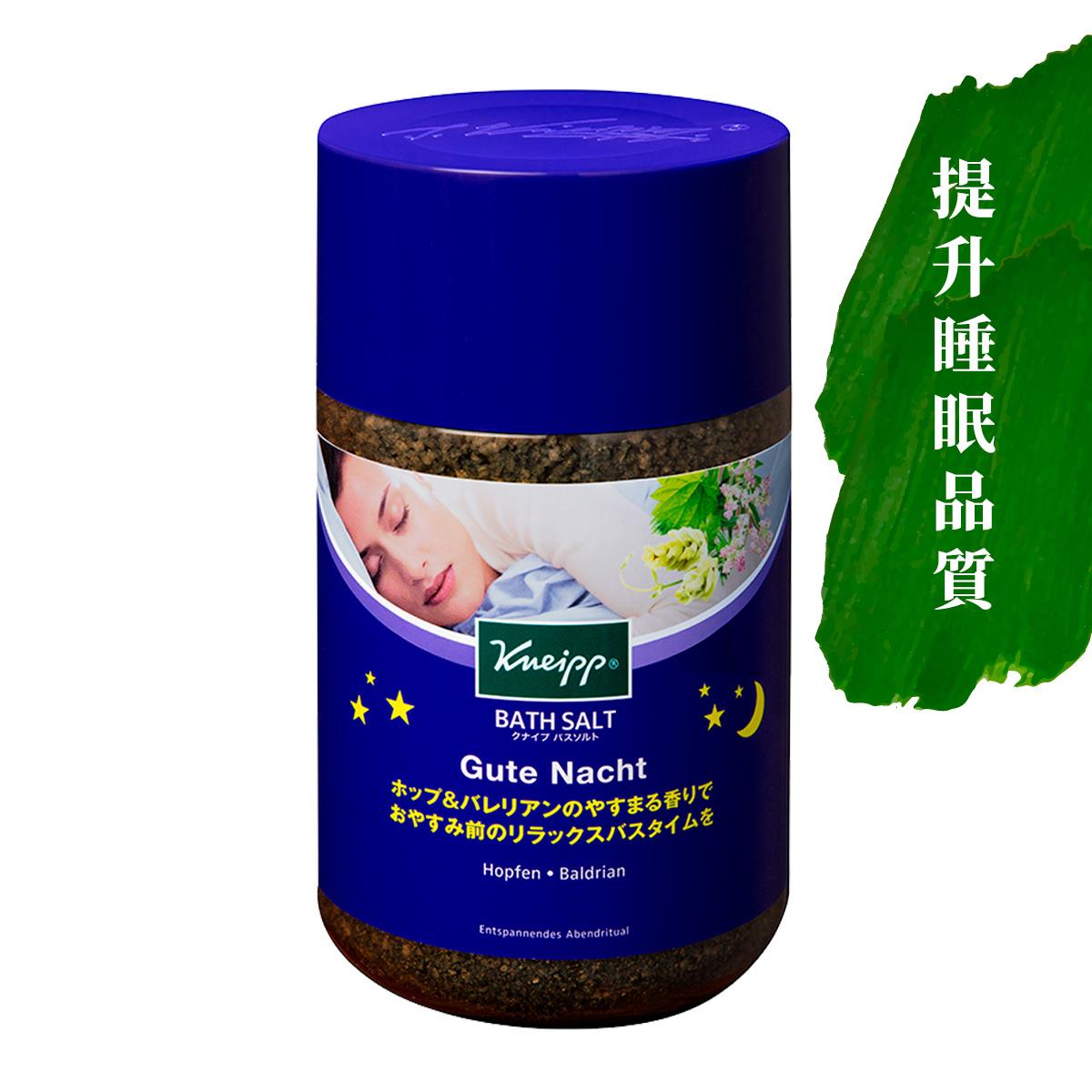 【任選2入$999】｜Kneipp克奈圃 啤酒花＆纈草好眠鹽泉浴鹽850g【提升睡眠品質】 (有效期限：202509月到期)