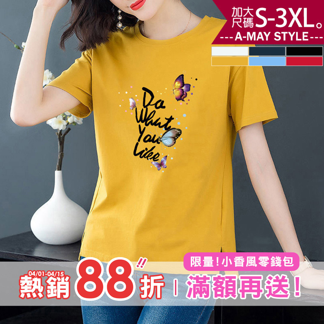加大碼上衣 簡約字母蝴蝶印花短袖開岔純棉T恤(S-3XL)【XLL21S13】＊艾美時尚(現 預)