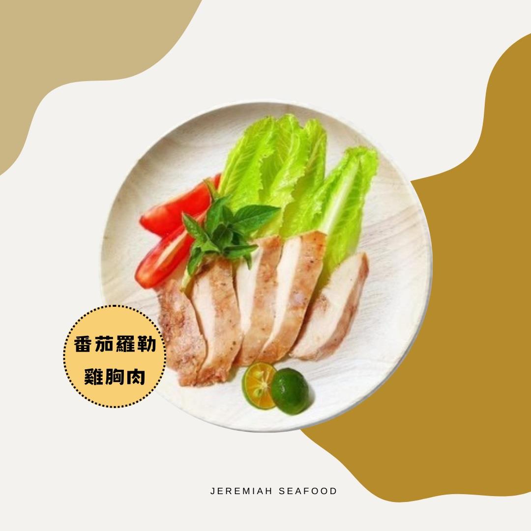 【冷凍店取-正點】番茄羅勒雞胸肉(100g/包)