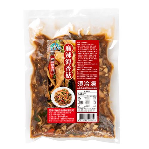 【冷凍店取-宏裕行】麻辣海香菇 (300g/包)