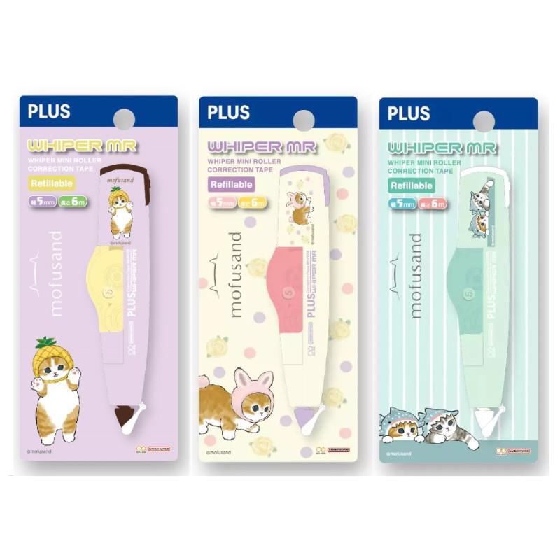 (限量)PLUS x 貓福珊迪 MR智慧型滾輪修正帶-鯊魚貓/兔子喵/水果喵