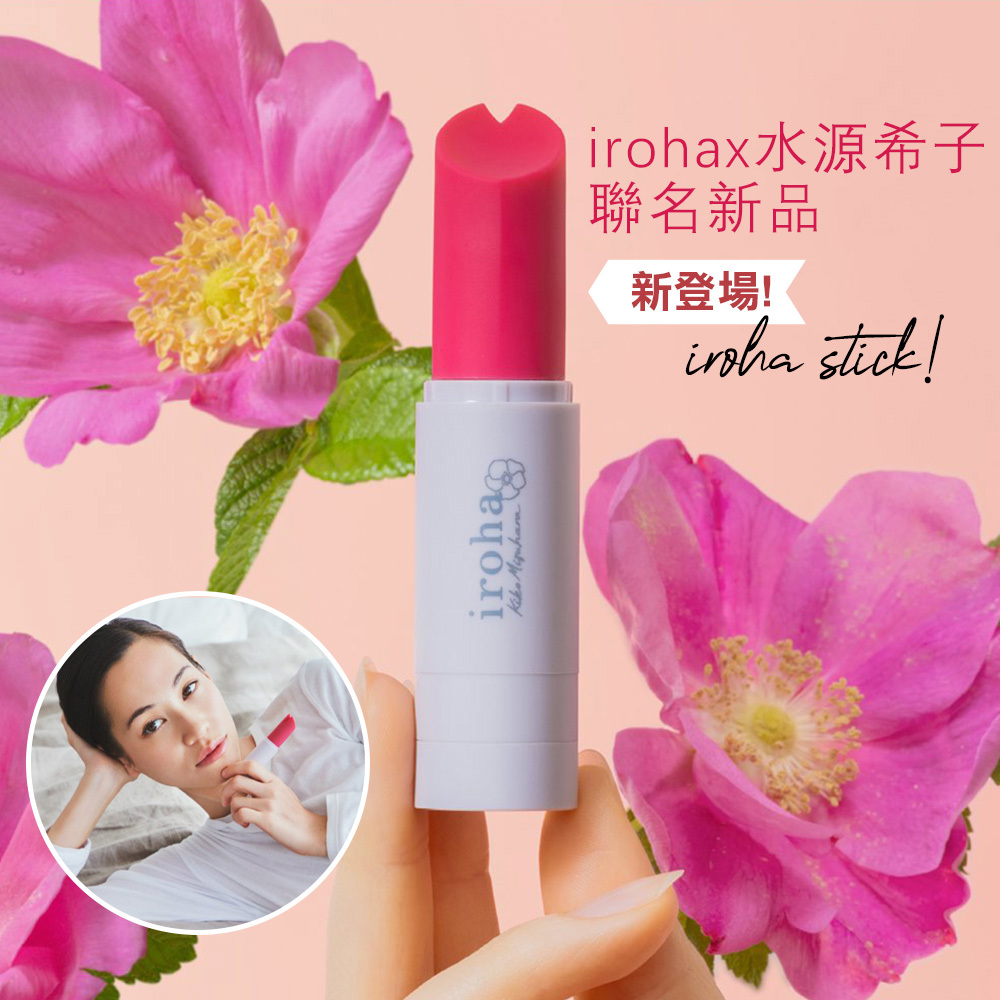 女人情趣-TENGA iroha stick口紅HMS-05
