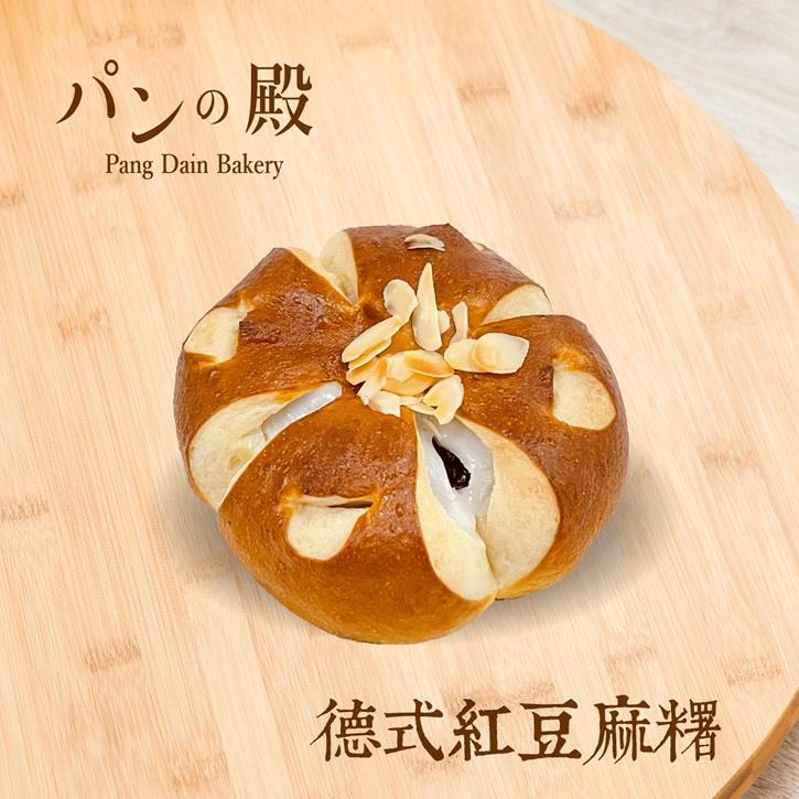 【胖殿】德式紅豆麻糬 (1入)(110gx1)(效期至2025/09/22)
