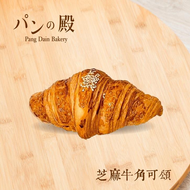 【胖殿】芝麻牛角可頌 (1入)(55gx1)(效期至2025/09/22)