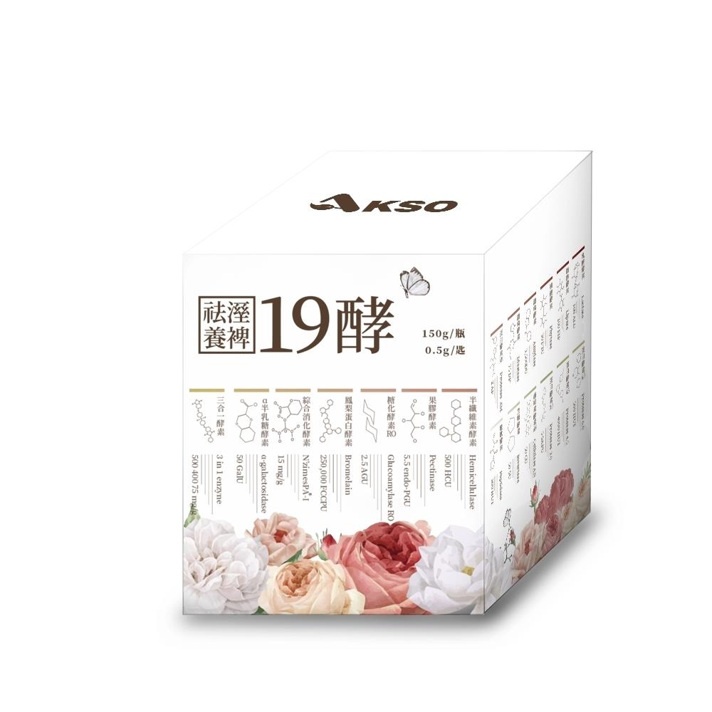 祛溼養裨19酵 (150公克/瓶) 【定期購6/12入組】