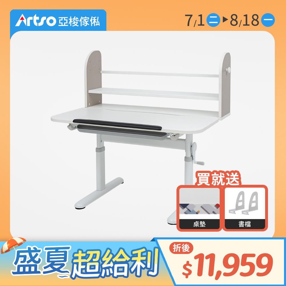 【網路獨家】Learn-III桌_100公分-兒童學習成長桌-奶茶色