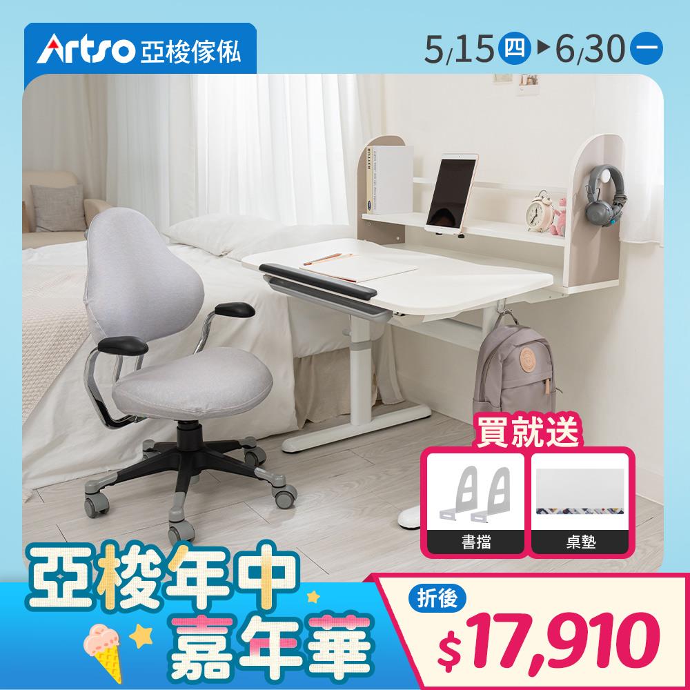 【網路獨家】Learn-III桌_100公分-兒童學習成長桌+神采飛揚-兒童成長椅+神采素色椅套
