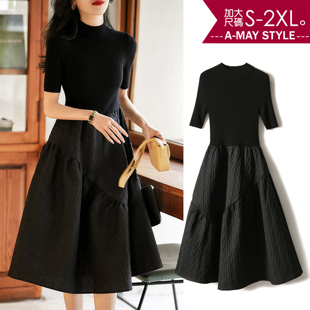 加大碼 連身裙 優雅小立領拼接短袖針織顯瘦澎裙洋裝(S-2XL)【XSW24S55】＊艾美時尚(現 預)