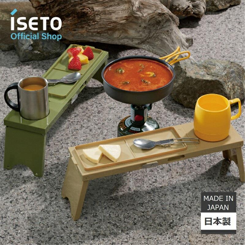 【ISETO】日本輕便摺疊野餐桌-兩入