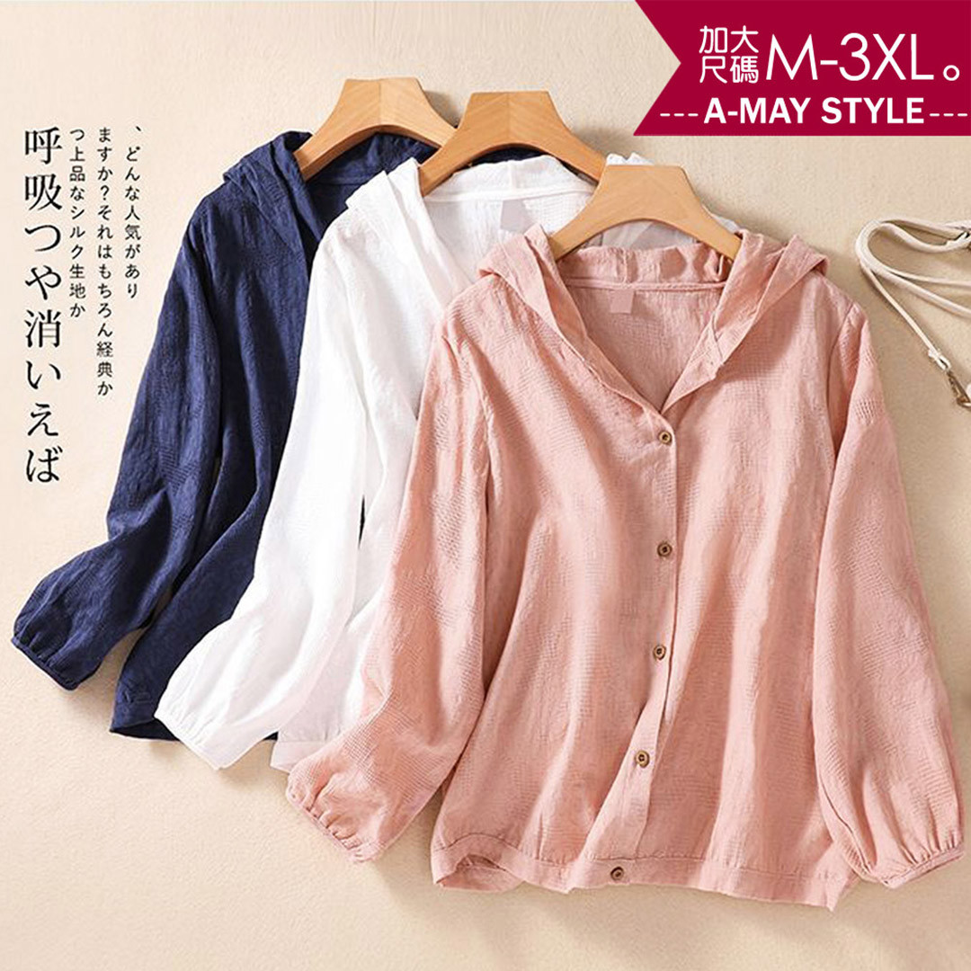 加大碼外套 棉麻感緹花輕薄防曬連帽外套(M-3XL)【XIK23S30】＊艾美時尚(現 預)