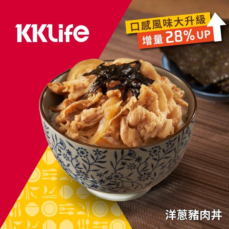 【KKLife】KKLife洋蔥豬肉丼(200g/（固形量135g）)