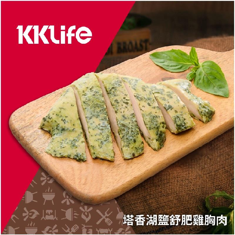 【KKLIFE】KKLife塔香湖鹽舒肥雞胸肉(130g±10g/包， 3包/袋)